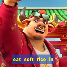 eat soft rice in another world hentai