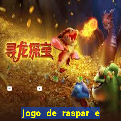 jogo de raspar e ganhar dinheiro de verdade